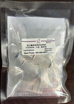 蛋白酶抑制劑Cocktail (不含EDTA，片劑，通用型)