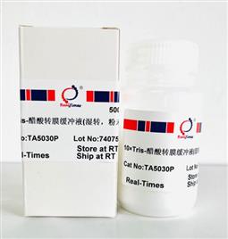 10×Tris-醋酸轉(zhuǎn)膜緩沖液（濕轉(zhuǎn)，粉末型）