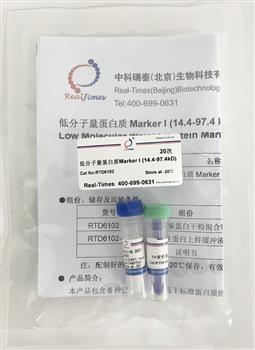 低分子量蛋白質(zhì)Marker I (14.4-97.4kD)（干粉，非預染）